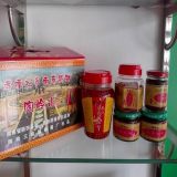 陶岭三味辣椒