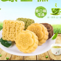 知味观绿豆糕杭州特产桂花糕茶点心小吃传统老式正宗零食品下午茶