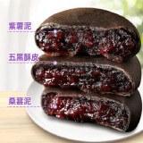 黑桑葚紫米饼 125g*2包