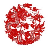 烟台剪纸