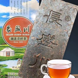 青砖茶品牌榜