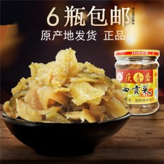 吉香居榨菜真芯咸菜小袋开味下饭菜小菜萝卜真芯学生榨菜佐餐小菜