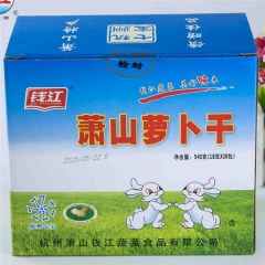 钱江牌萧山萝卜干旗舰店500g每盒20g*25包下饭菜酱菜咸菜榨菜开胃